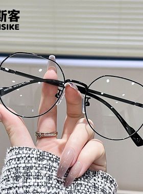 M90102新款防蓝光百搭商务金属框架眼镜男女素颜高级眼镜时尚简约