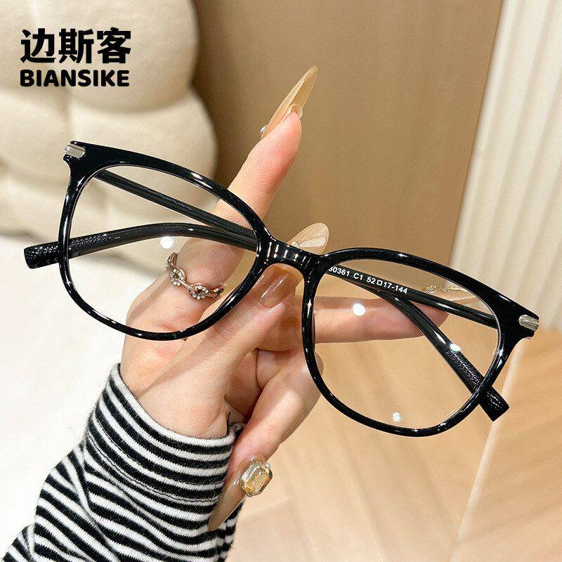 30361新款TR椭圆眼镜框男女款百搭防蓝光平光眼镜可配度数近视