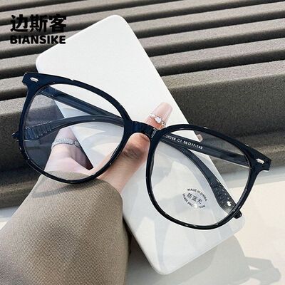 TR30288黑框眼镜可配近视素颜女潮大框无度数防蓝光辐射平光镜男