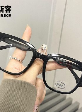 30299黑框近视眼镜框男潮防蓝光大方框大脸圆脸眼睛架素颜平光镜