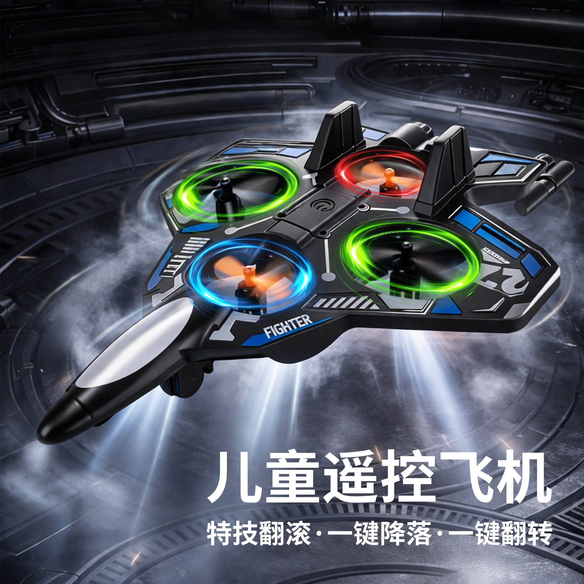 儿童遥控泡沫飞机电动手柄无人机感应手表滑翔机耐摔飞行器玩具