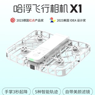 哈浮飞行相机X1户外旅行AI智能跟拍相机高清防抖航拍无人机HOVER