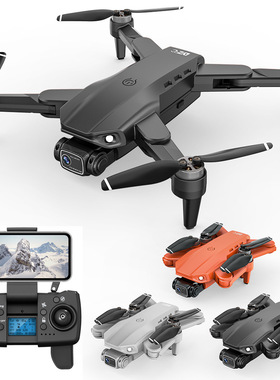 L900 PRO跨境无刷GPS无人机折叠四轴飞行器4k高清航拍长续航drone