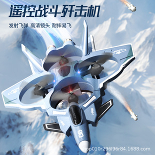 JH121遥控飞机EVA歼击机耐摔泡沫战斗机定高悬浮特技翻滚玩具礼物