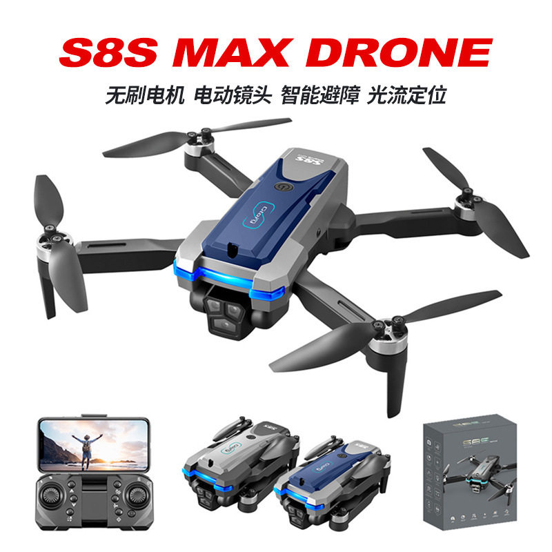 跨境S8S新品无人机避障三摄航拍四轴飞行器无刷马达遥控飞机Drone