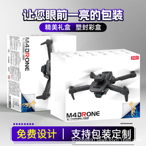 跨境e88无人机8k长续航儿童玩具批发遥控飞机玩具6-12岁飞行器