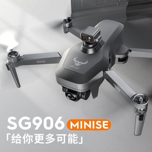 兽无人机兽SG906minise无人机航拍器高清专业避障黑科技网红飞机