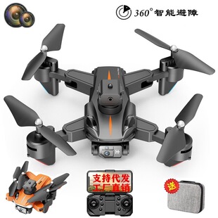 P11s无人机360°避障光流悬停四轴飞行器电调双摄头遥控飞机 新款