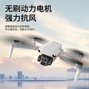 跨境新品L106 PRO四轴无人机高清航拍飞行器无刷强动力遥控飞机