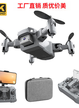 KY905 折叠无人机高清航拍 迷你遥控飞机 四轴飞行器4k跨境直升机