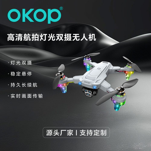 W102无人机高清航拍四轴飞行器避障空拍机跨境新品工厂现货直销