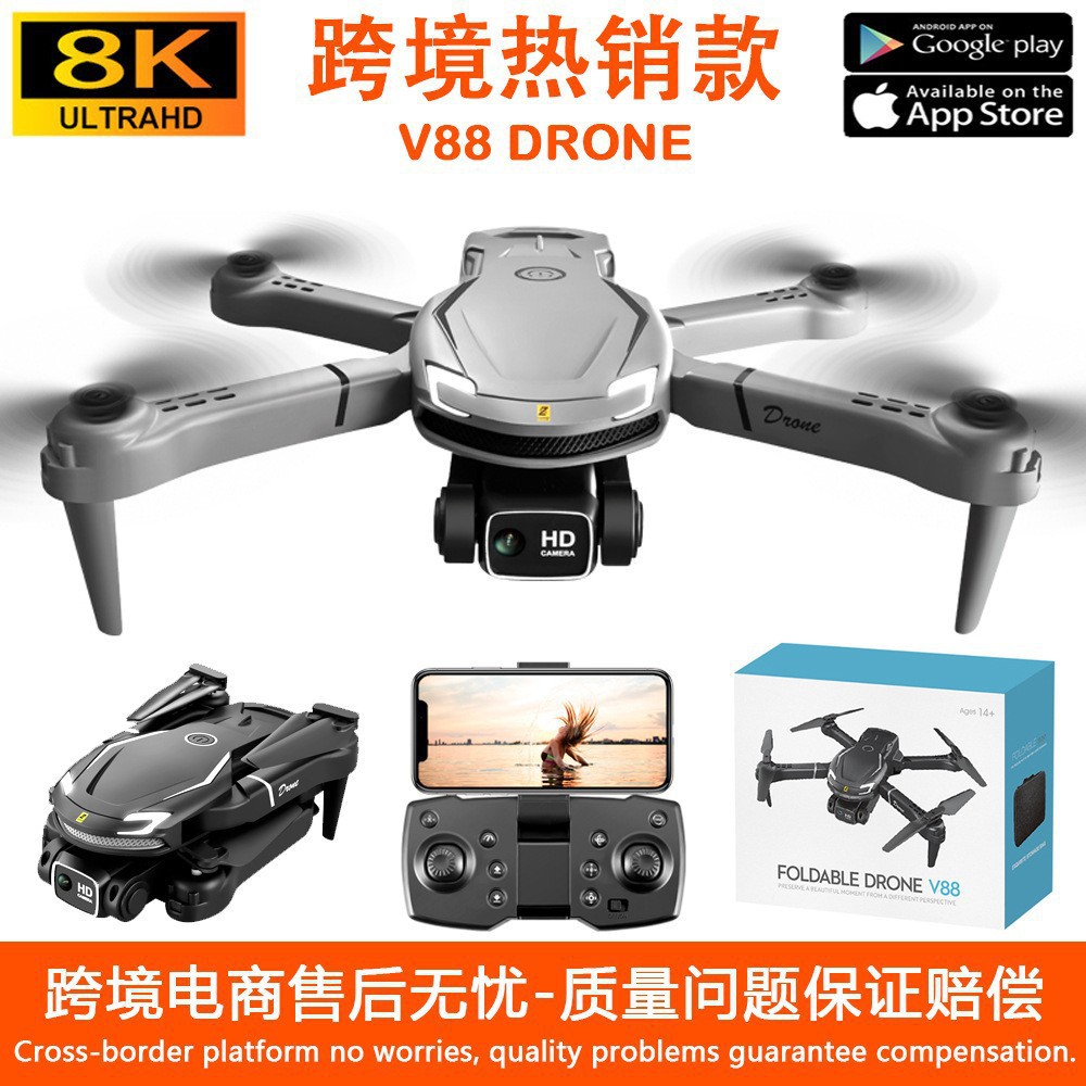 跨境爆款V88无人机4K高清镜头航拍长续航遥控飞机四轴飞行器drone