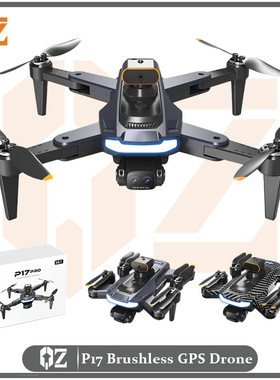 跨境P17无人机自动返航无刷避障遥控飞机高清航拍光流四轴飞行器