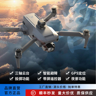 SG909高清无人机10公里5G数字图传带屏遥控器专业级航拍长续航