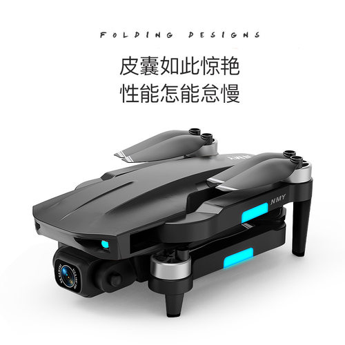 N300PRO航拍无人机无刷GPS长续航四轴飞行器GPS航模GPS航拍高清