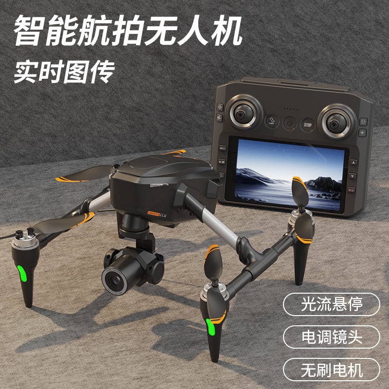H34PRO无刷飞行器遥控器带屏航拍四轴无人机光流悬停舵机遥控飞机
