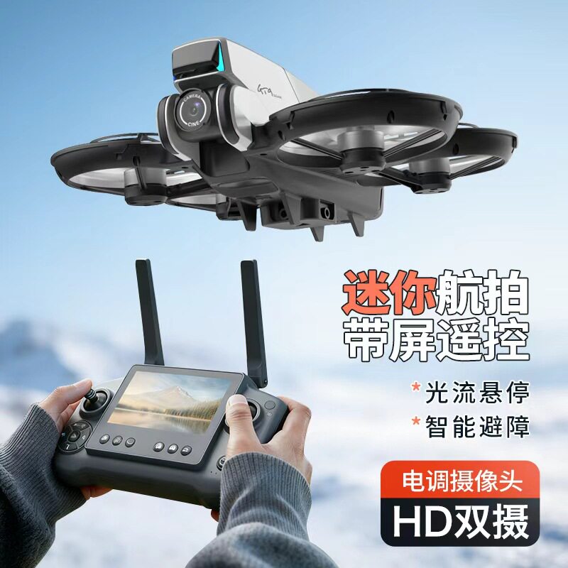 跨境GT9大屏遥控无人机无刷穿越机高清航拍光流悬停遥控飞机Drone
