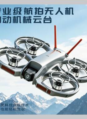 跨境新品航拍飞行器高清4k摄像四轴无人机屏幕遥控飞机玩具批发