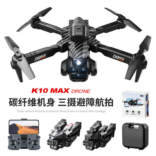 跨境K10MAX高清三摄航拍无人机避障遥控飞机光流四轴飞行器drone