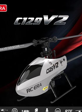 跨境 C129V2 四通道单浆直升机 无副翼遥控直升飞机 遥控直升机