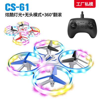 CS-61 UFO飞碟遥控无人机四轴七彩灯光玩具飞机儿童六一送礼玩具