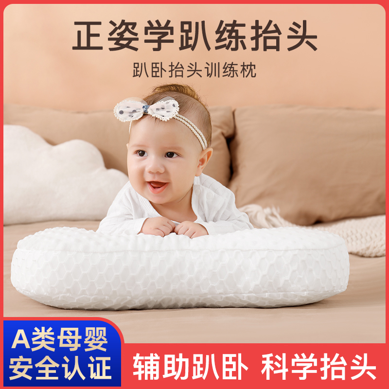 拎拎兔婴儿趴趴枕抬头训练防胀气吐奶排气枕斜坡枕二合一宝宝趴睡