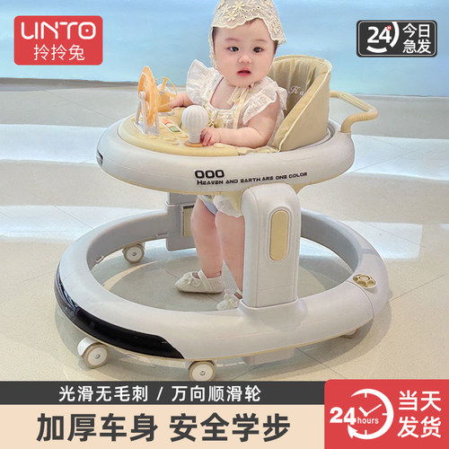 拎拎兔学步车防o型腿6到18个月