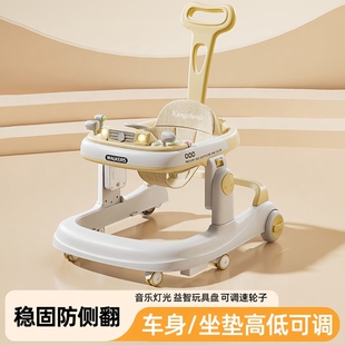 2026新款婴儿学步车6到18个月防侧翻多功能宝宝助步手推车可折叠