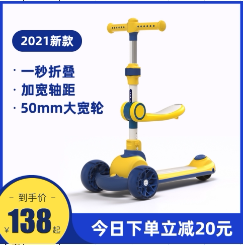 儿童滑板车女孩二合一男童1-2-8岁以上女孩6一14女滑滑溜溜小童12|ruв категории игрушка/коляска/головоломка/блоки/модель, коляска/детей на роликах, Скутер - от Buy2taobao.com для оказания профессиональной услуги покупки агента Taobao