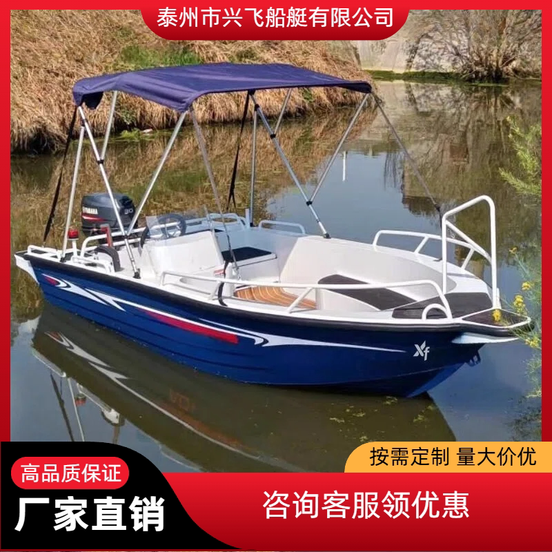 铝合金快艇钓鱼艇旅游观光休闲艇交通巡逻艇私人小游艇铝合金船