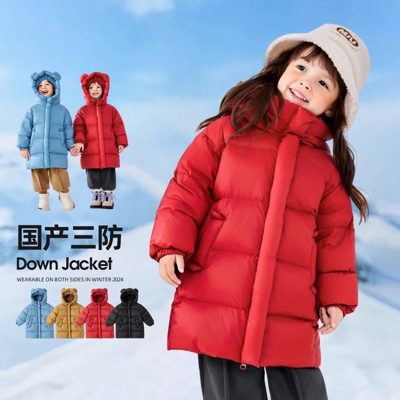 【国标三防】嘟嘟家儿童新年女童