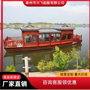 10米木船观光画舫小型电动观光旅游景区水上餐饮仿古定制接待游船