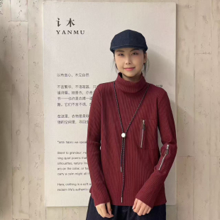 初唯 35729 冬上新堆堆领韩系洋气显瘦针织衫