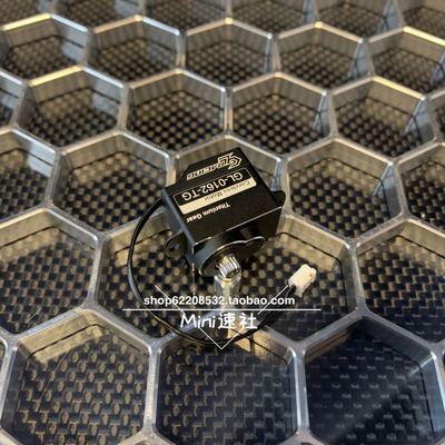 glracing舵机钛合金齿