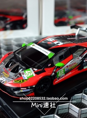 GL出品 MiniZ 蚊车 车壳 兰博基尼 Huracan GT3 银红【Mini速社】