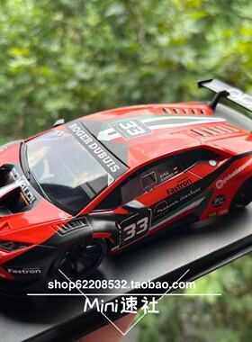 GL  Mini-Z 蚊车 车壳 兰博基尼 Huracan GT3 黑橙【Mini速社】