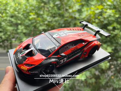 遥控车车壳蚊车兰博基尼Huracan