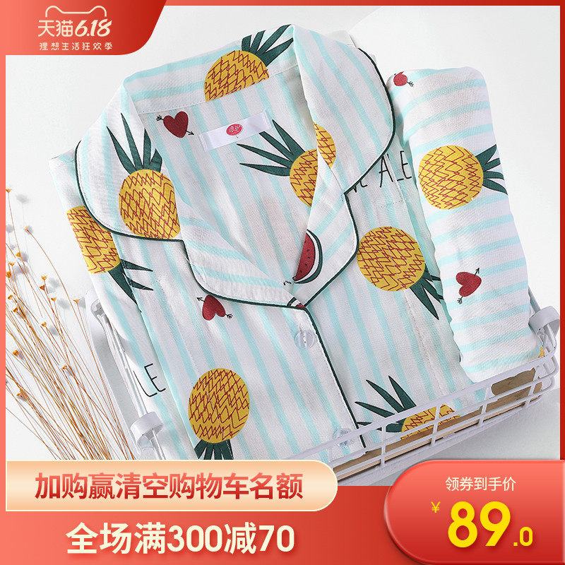 月子服夏季薄款产后纯棉纱布吸汗怀孕期孕妇哺乳喂奶坐月子睡衣夏