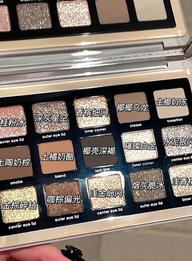新品娜塔莎同款复古15色水泥眼影平价欧美大地色截断眼妆珠光哑光