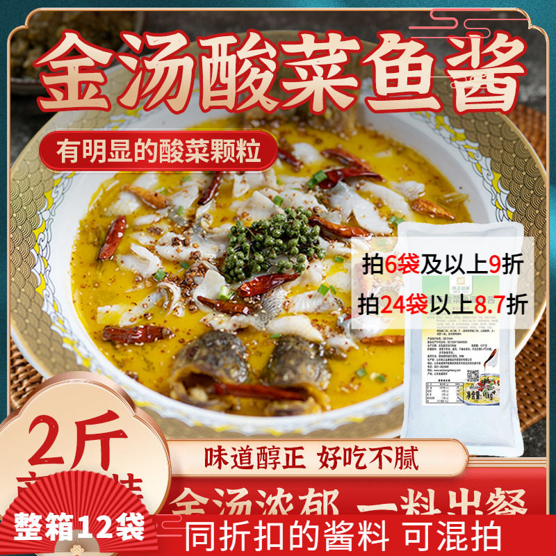 麻辣香锅专用调料成都冒菜底料麻辣香锅干拌调料冒烤鸭水煮肉片麻