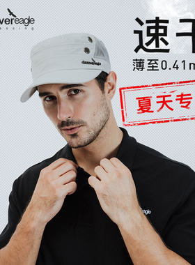 男士夏季薄款平顶男帽大头围短檐帽子速干透气网眼遮阳大叔鸭舌帽