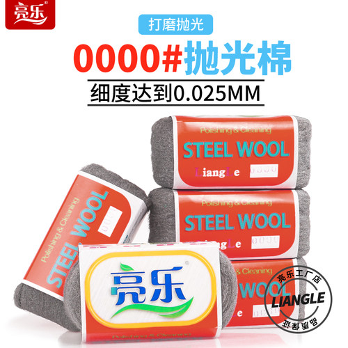 镜面金属材质可以抛光打磨