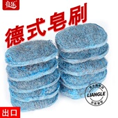 德式 厨房去油污钢丝棉亮乐球 一次性含皂钢丝球清洁球家用独立包装