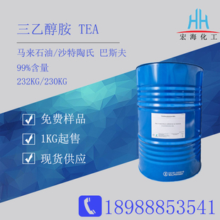 三乙醇胺TEA 保湿剂 乳化剂 增稠剂 早强剂 切削油剂 陶氏马石油