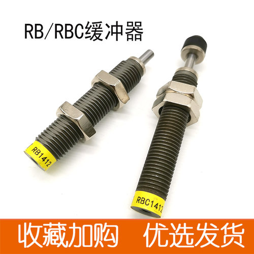 液压缓冲器稳速器质保一年