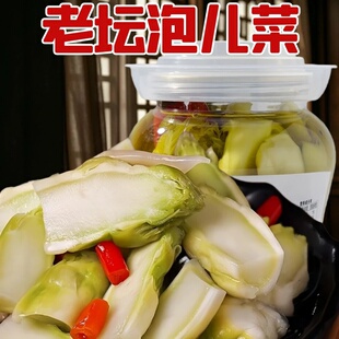 老坛泡菜泡儿菜脆爽青菜头泡芥菜下饭菜重庆特产自然发酵咸菜即食
