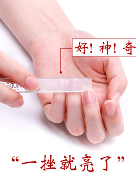 雅甲纳米玻璃指甲锉韩国美甲工具