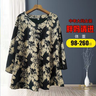 小衫 7XL特胖大码 女60 女士加肥打底衫 中长款 民族风长袖 T恤女妈妈装