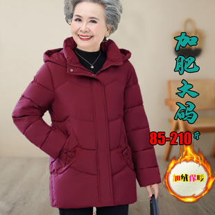 中老年人棉袄女款奶奶冬装大码棉服妈妈国风刺绣棉衣加绒加厚外套