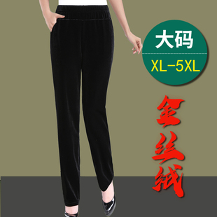 金丝绒妈妈直筒休闲裤女士春秋冬季2026年新款大码小个子妈妈女裤